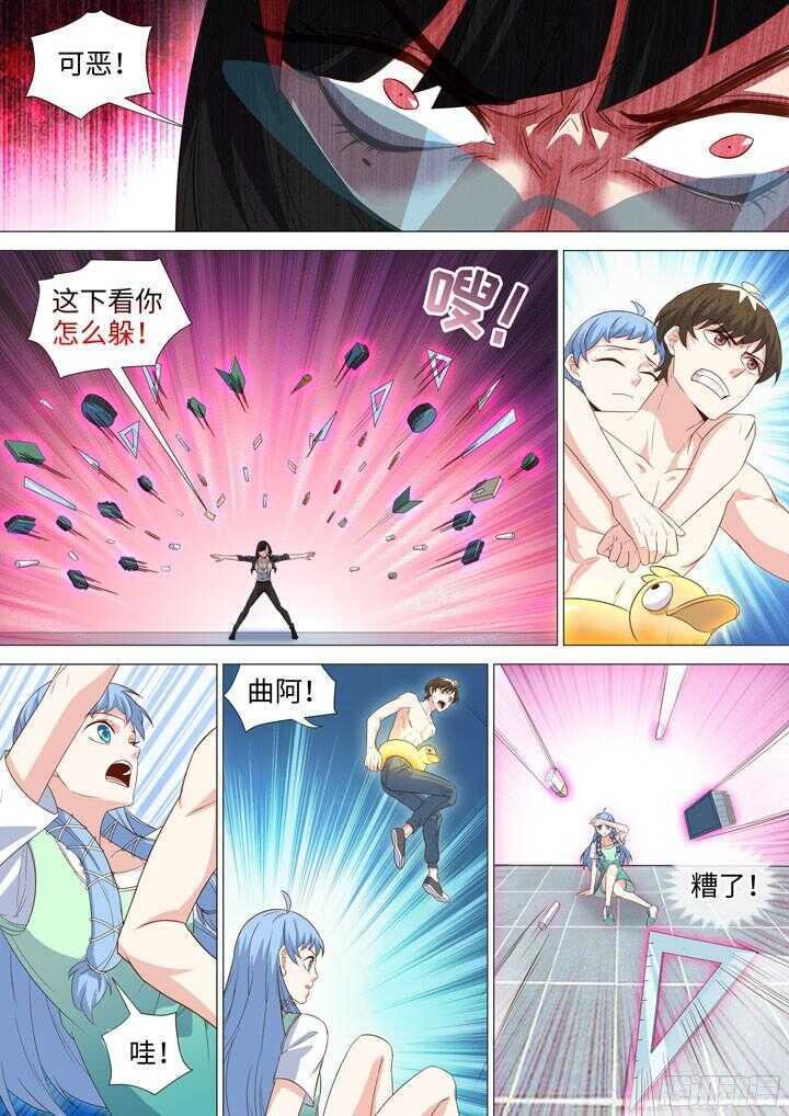 214.监禁play
