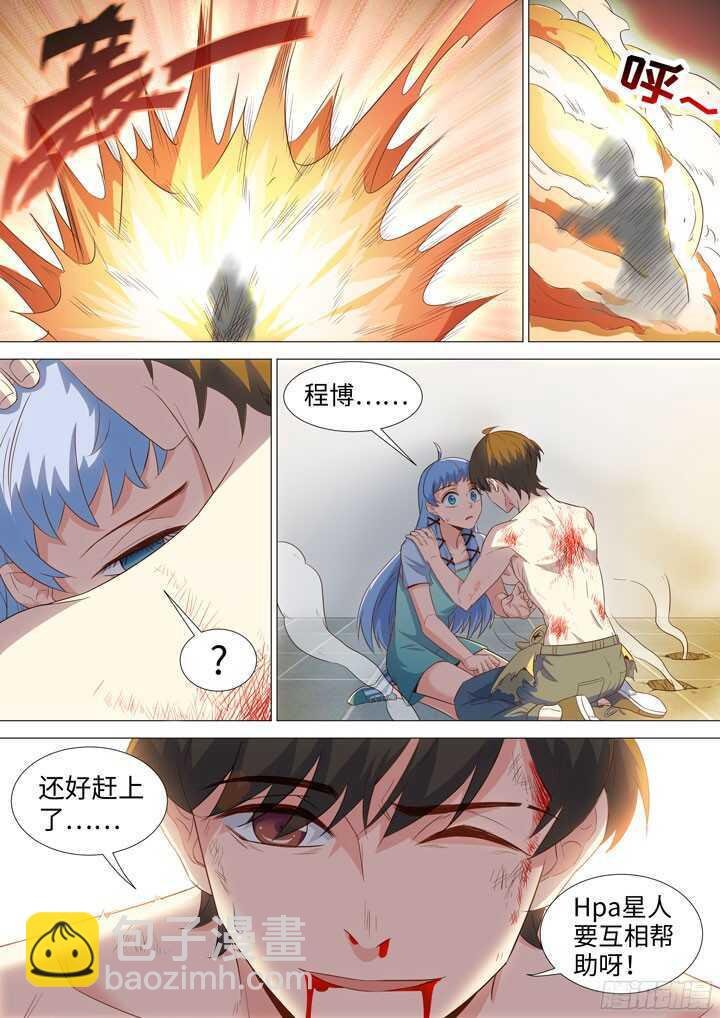 214.监禁play