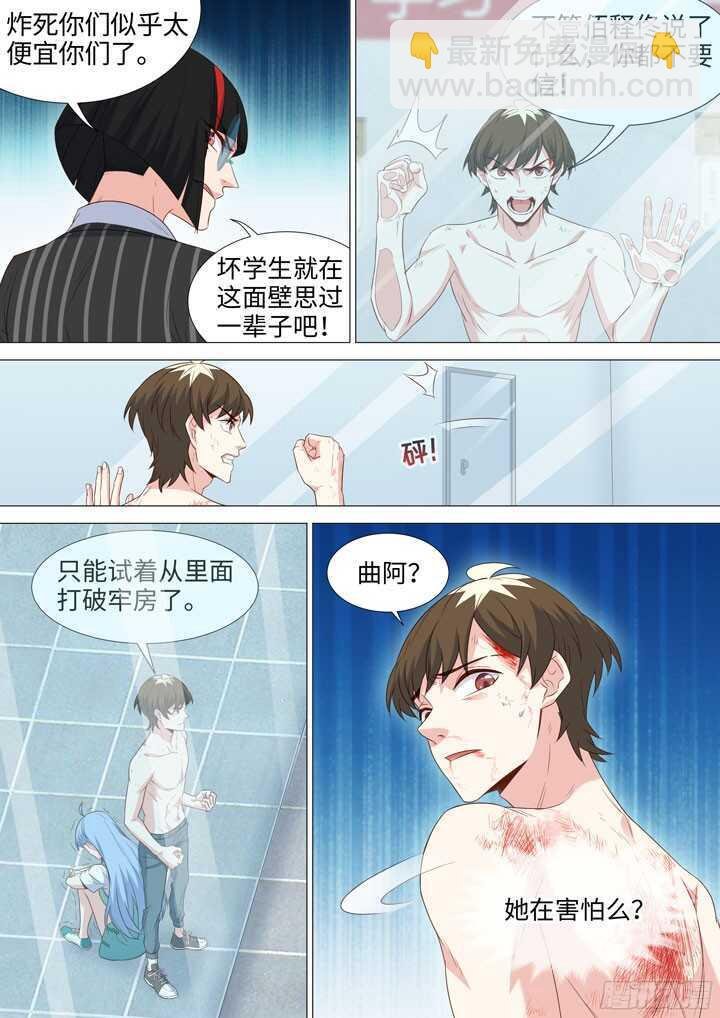 214.监禁play