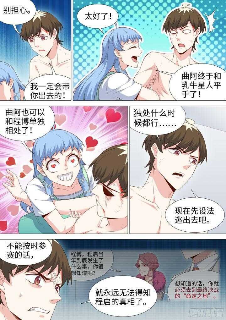 214.监禁play