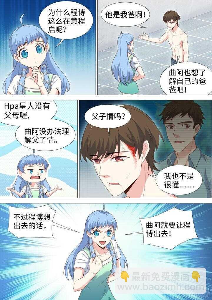 214.监禁play