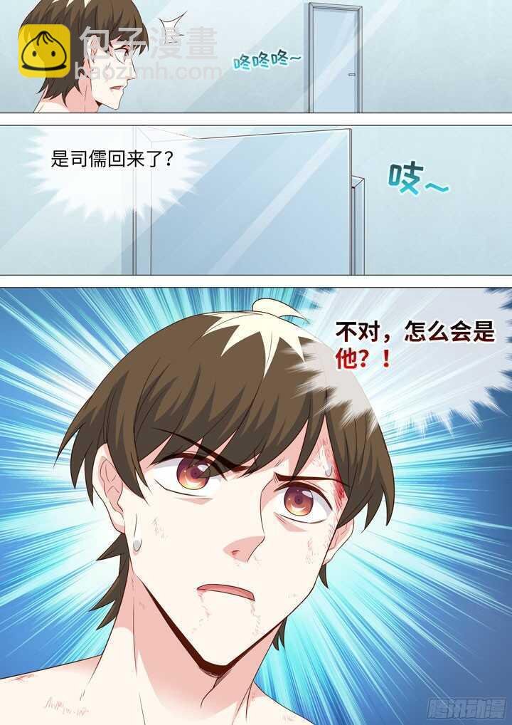 214.监禁play