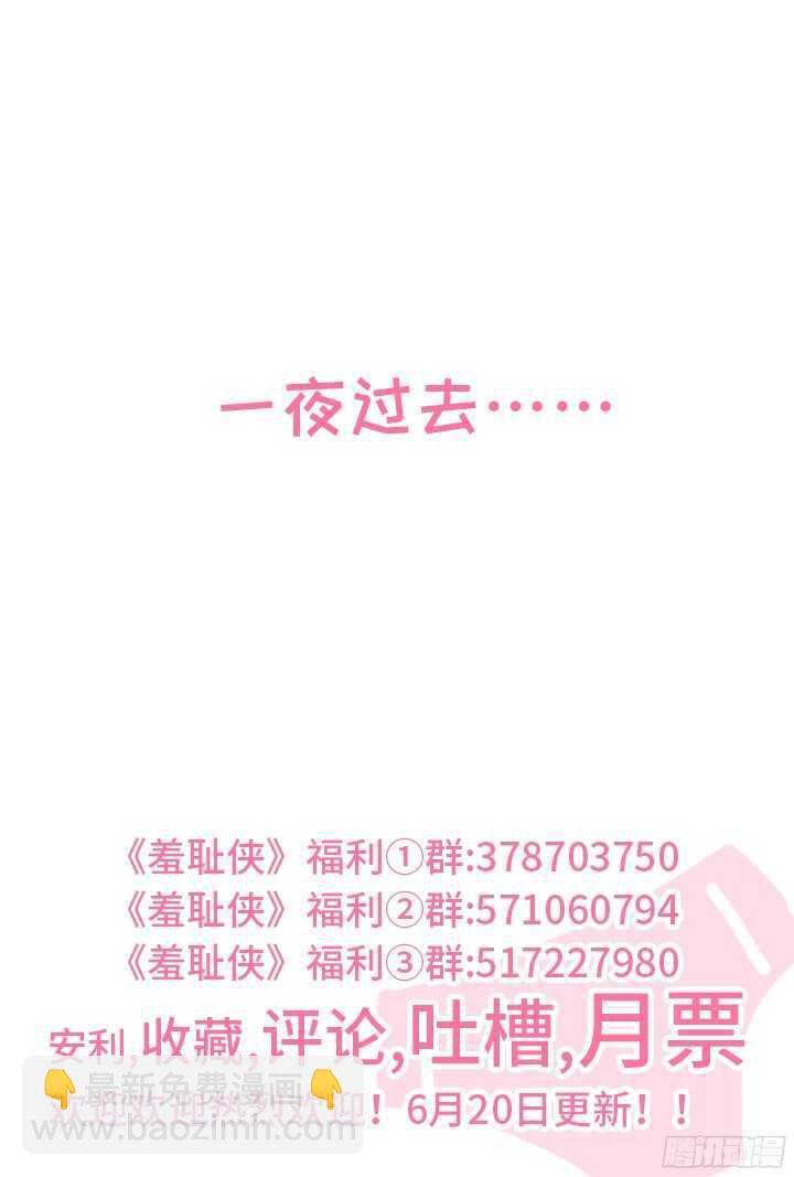 214.监禁play