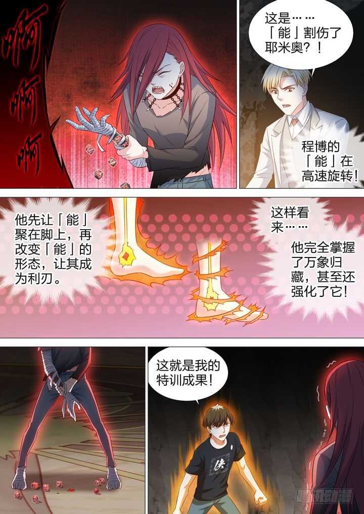 236.最后的东西