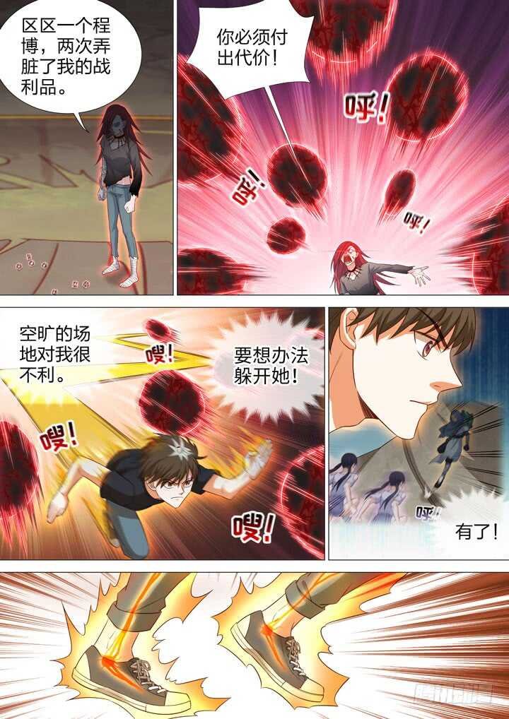 236.最后的东西