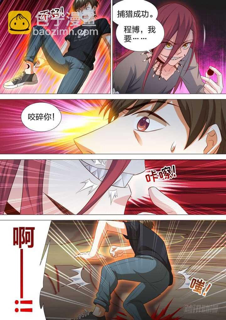 236.最后的东西