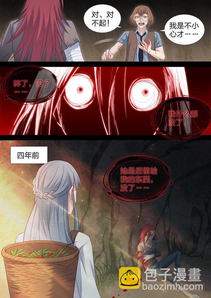 236.最后的东西