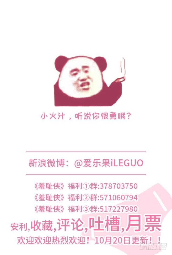236.最后的东西