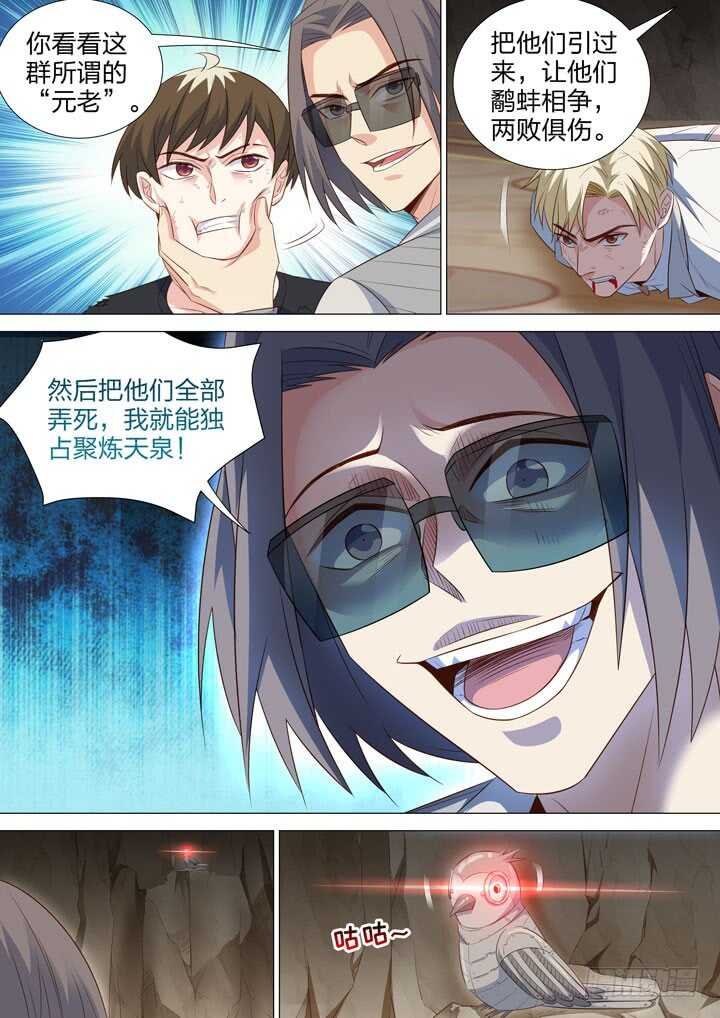 245.光和影