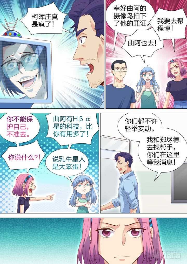 245.光和影