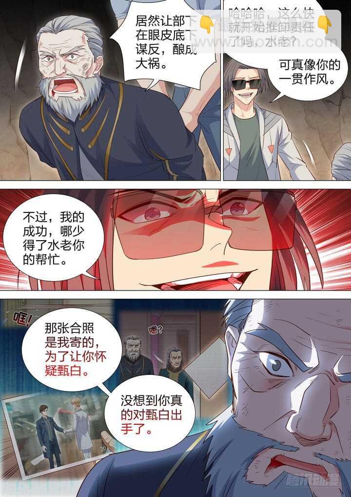 245.光和影
