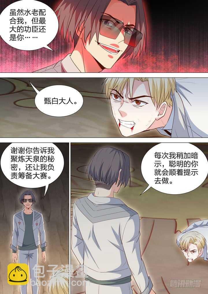 245.光和影