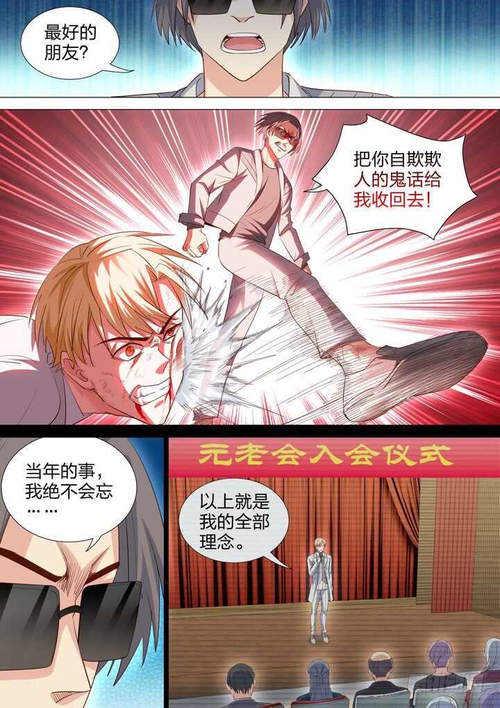 245.光和影