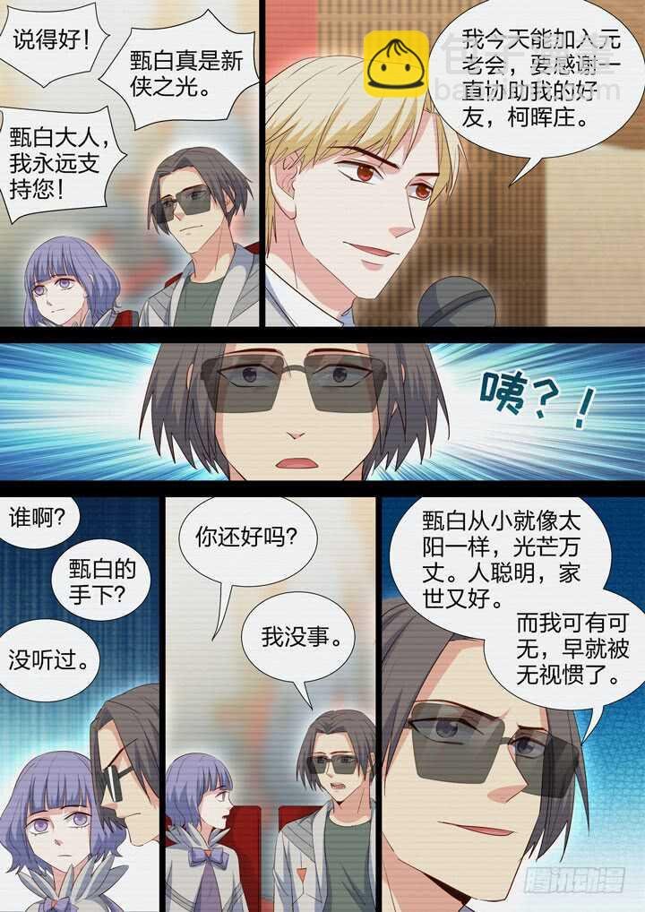 245.光和影