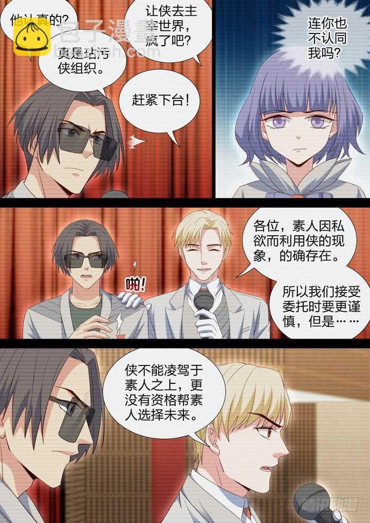 245.光和影