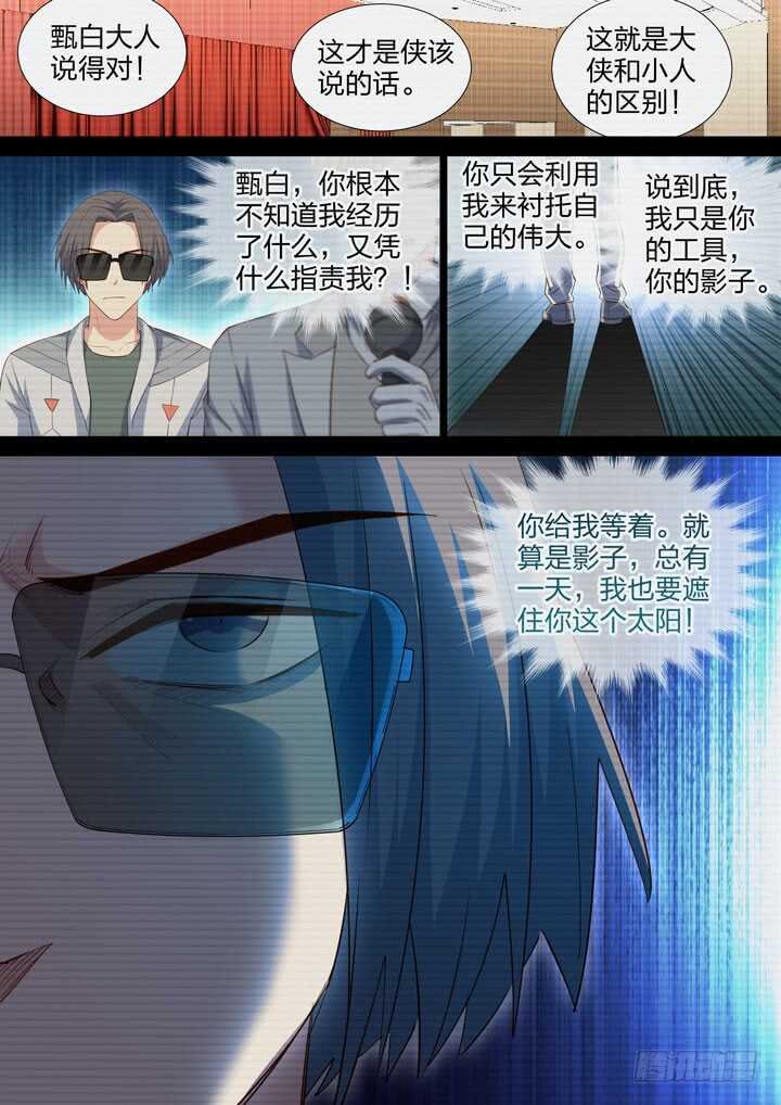 245.光和影