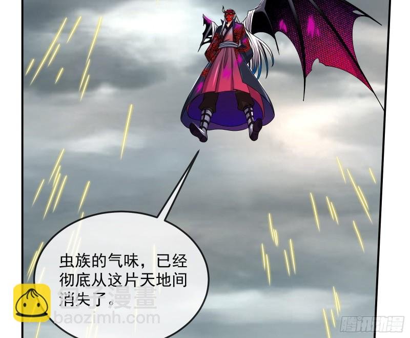 杀穷奇