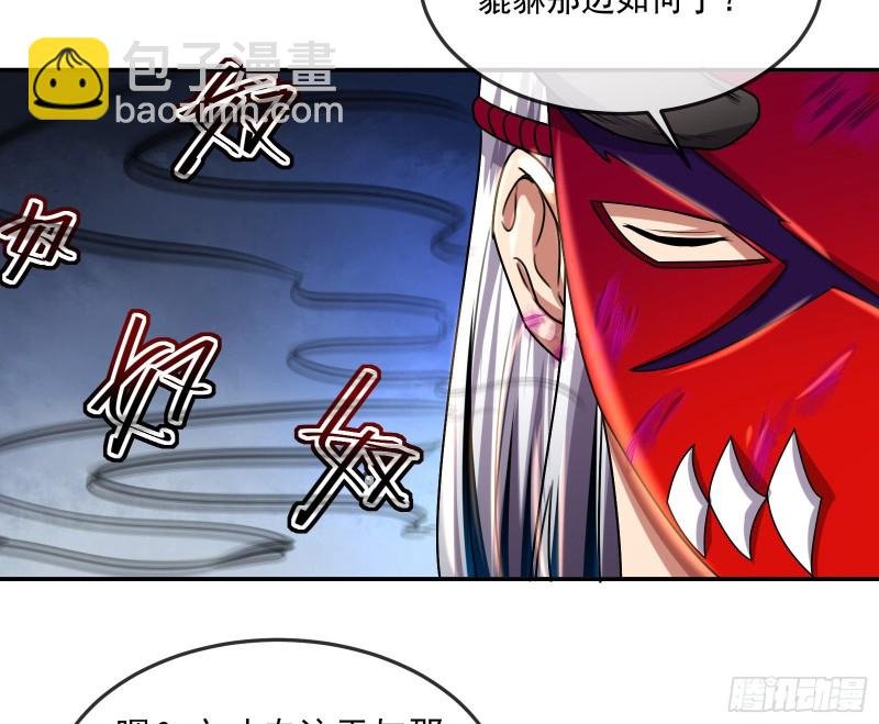 杀穷奇