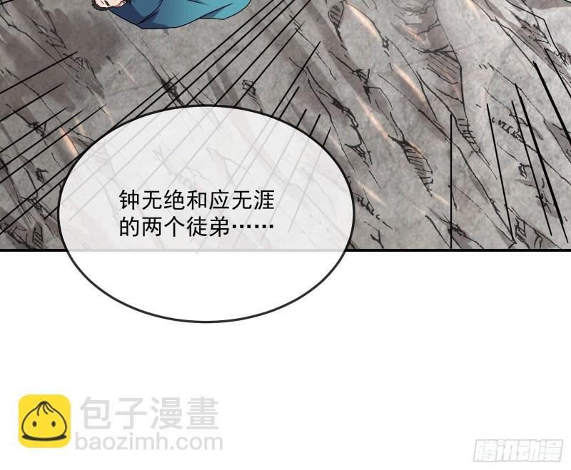 杀穷奇