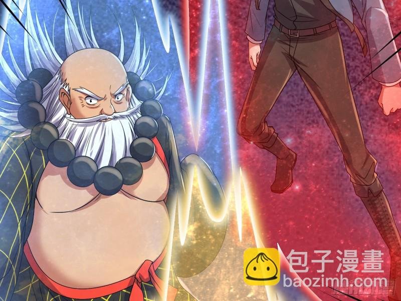 杀穷奇