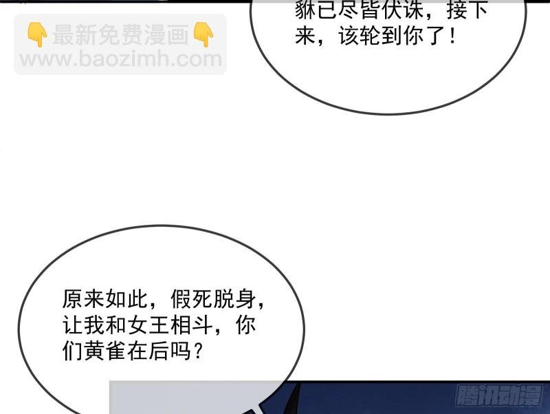 杀穷奇