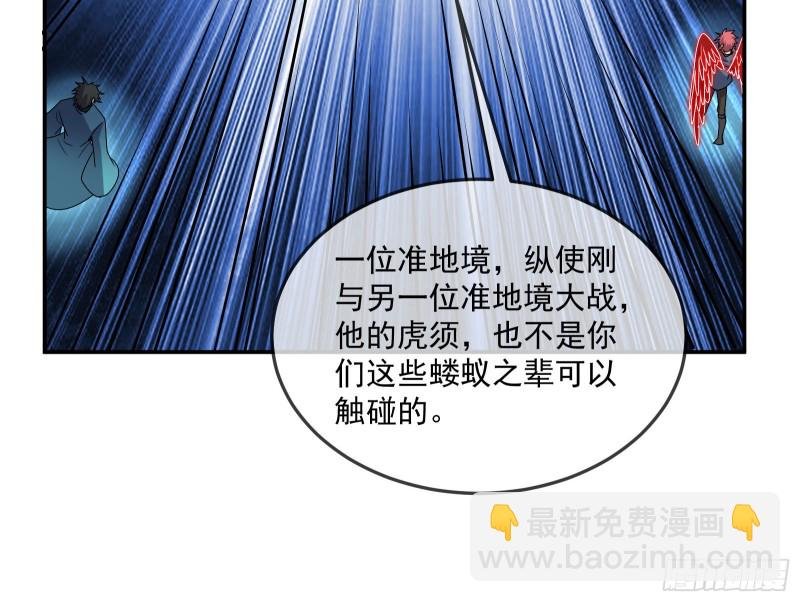 杀穷奇