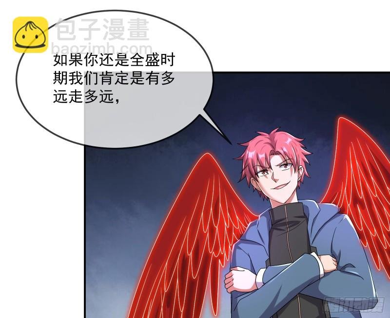 杀穷奇