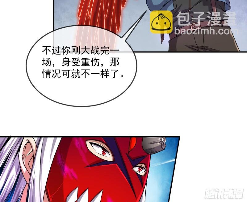 杀穷奇