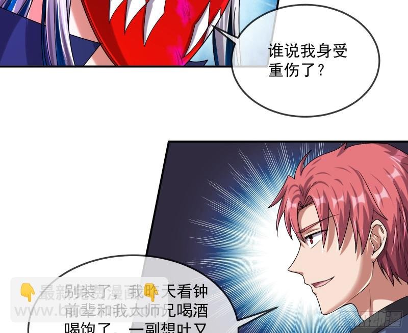 杀穷奇