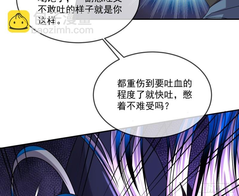 杀穷奇