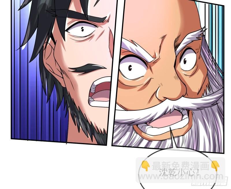 杀穷奇
