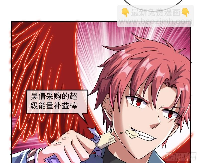 杀穷奇