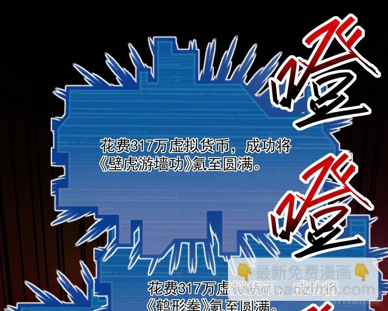 杀穷奇