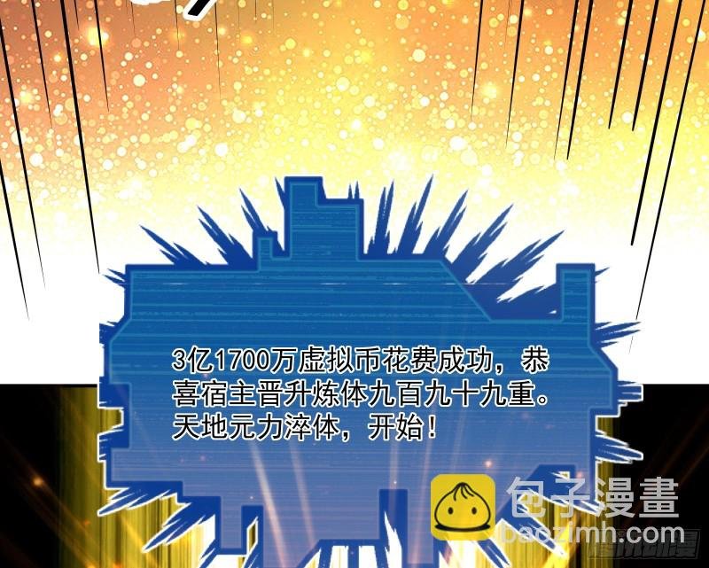 杀穷奇