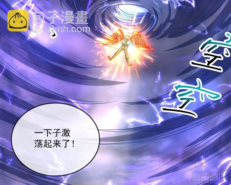 杀穷奇