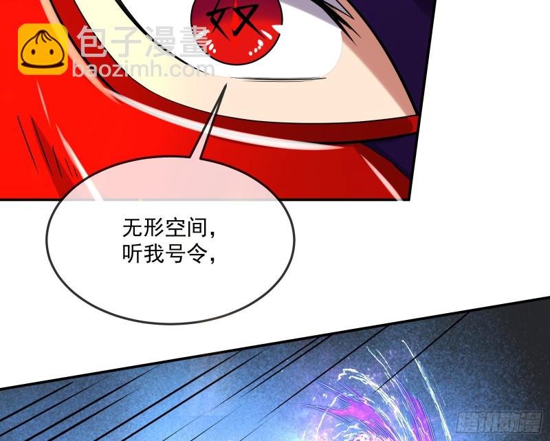 杀穷奇