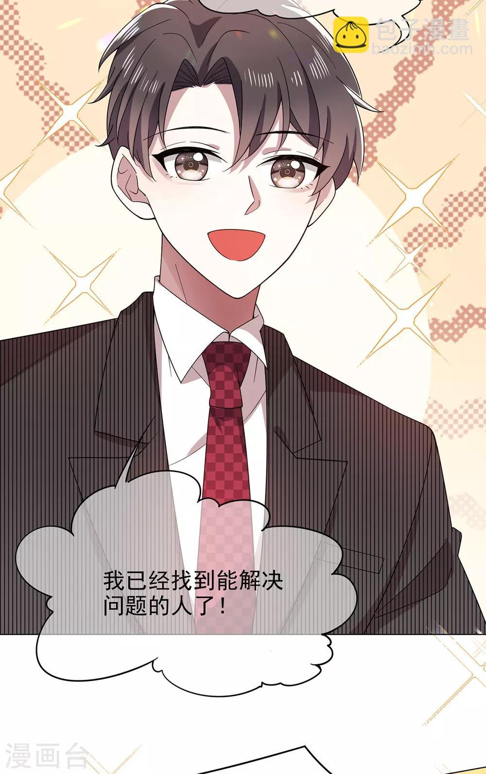 第188话 试探