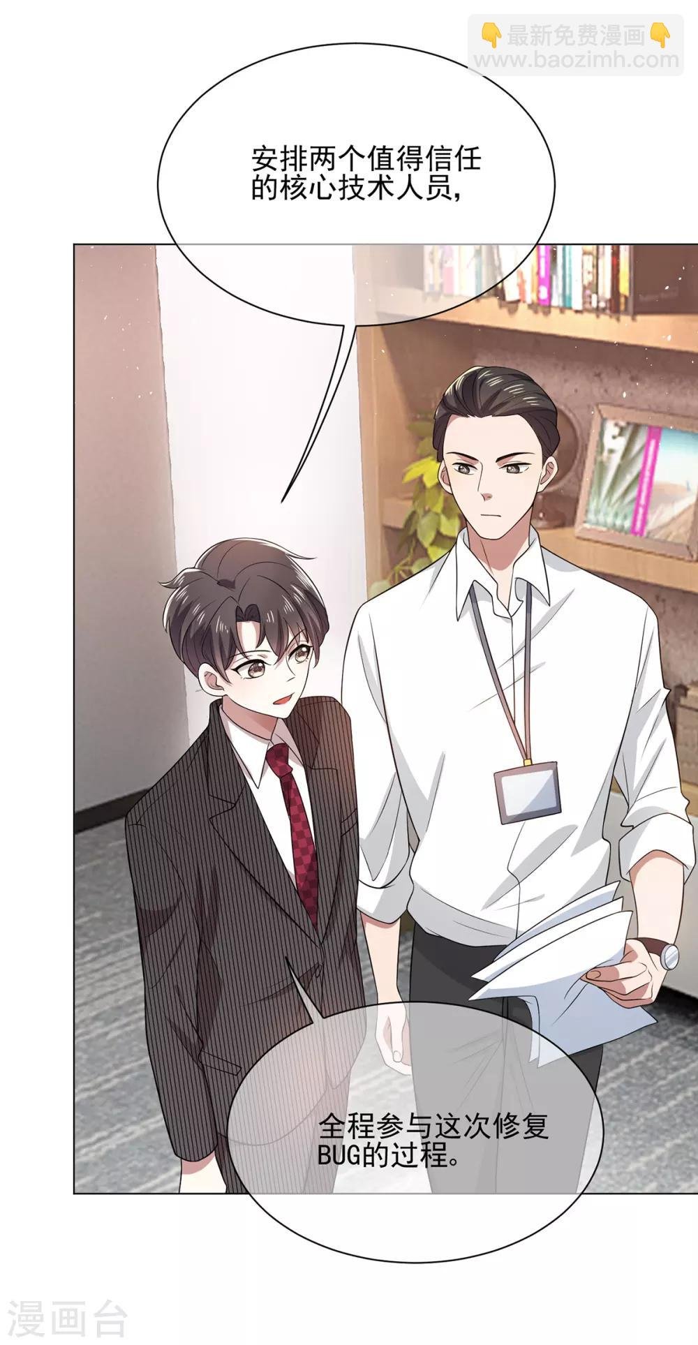 第188话 试探