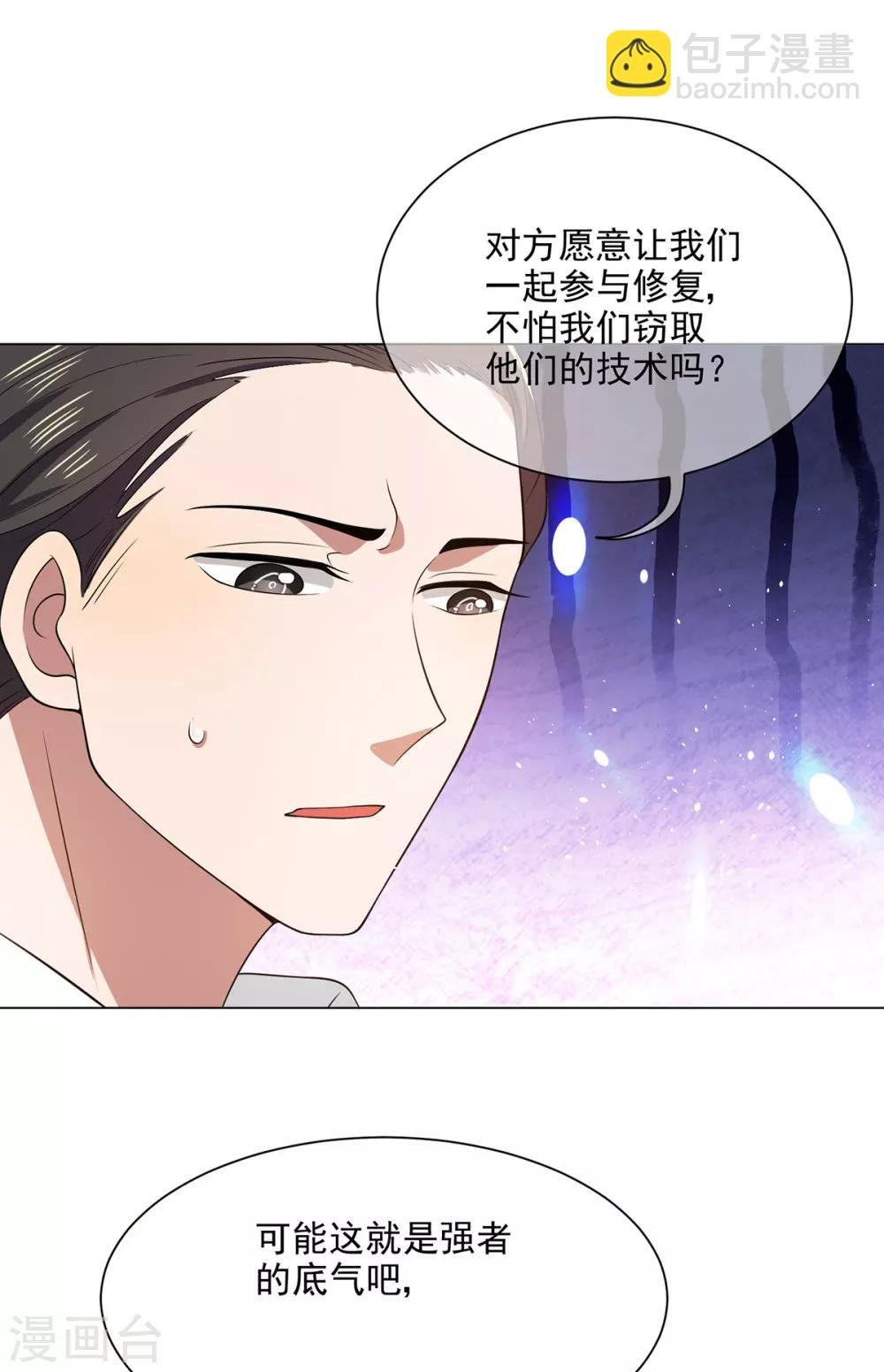 第188话 试探