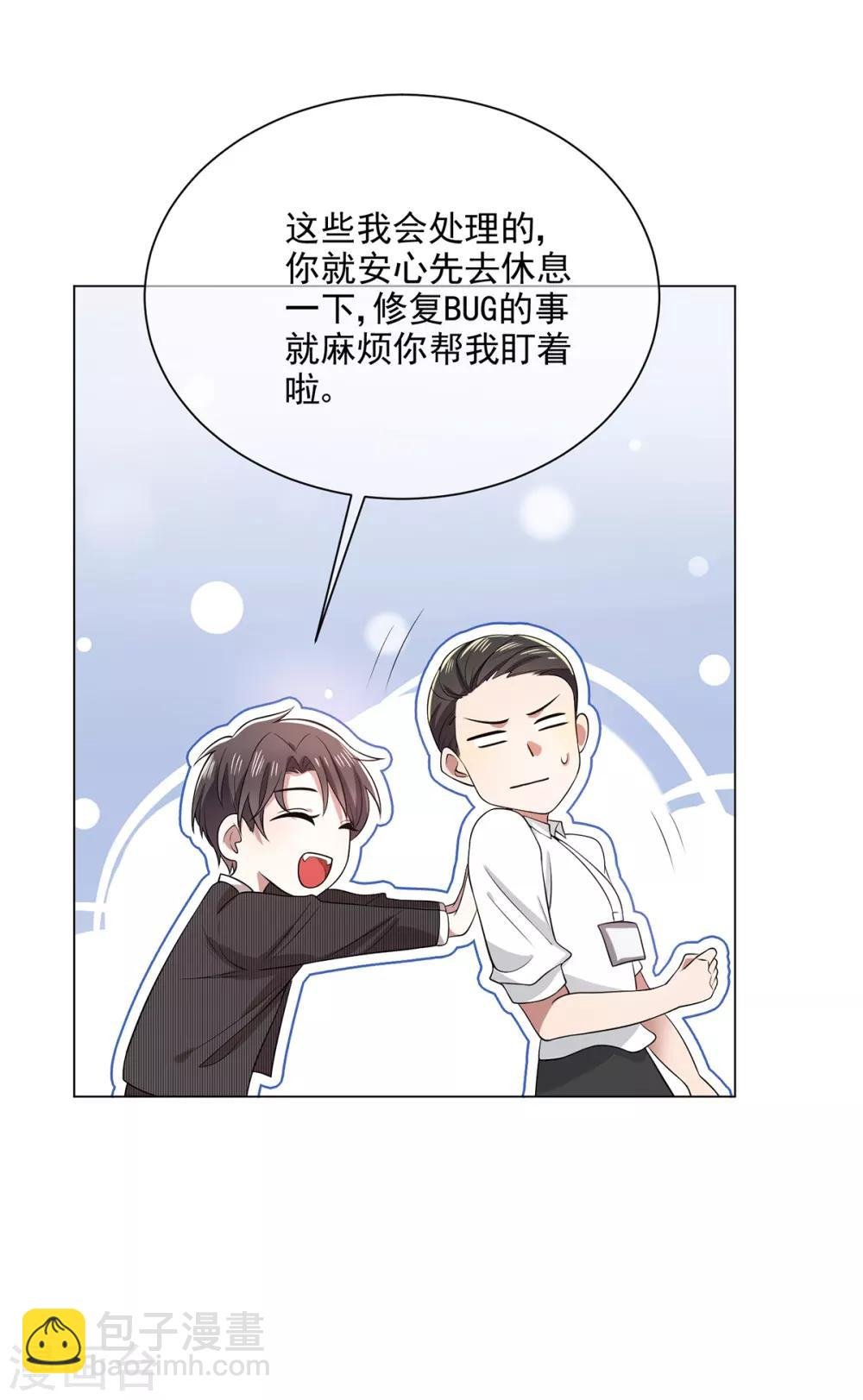 第188话 试探