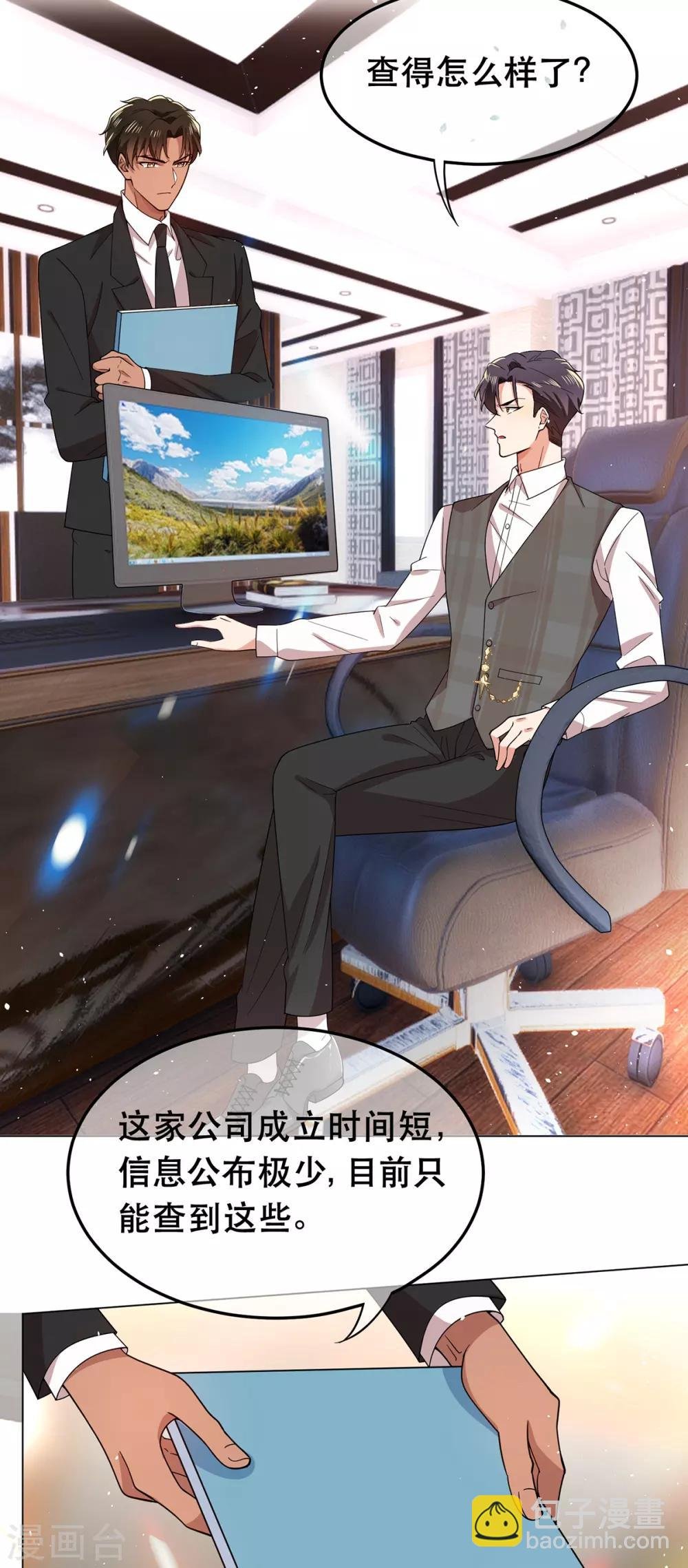第188话 试探