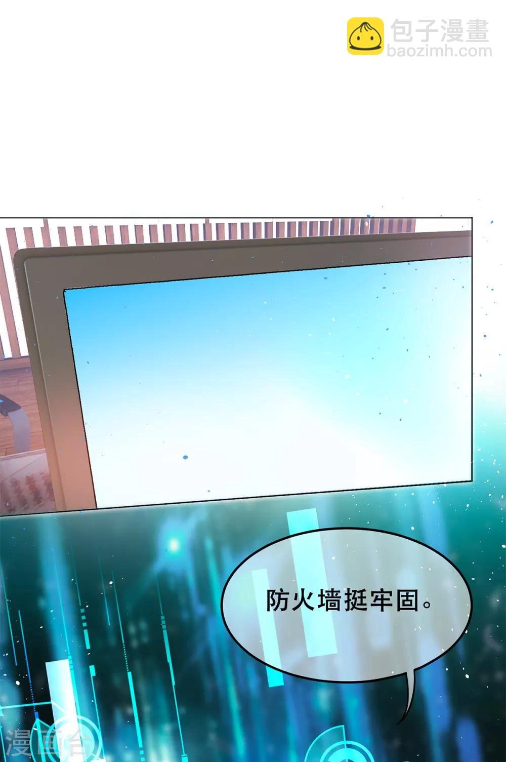 第188话 试探