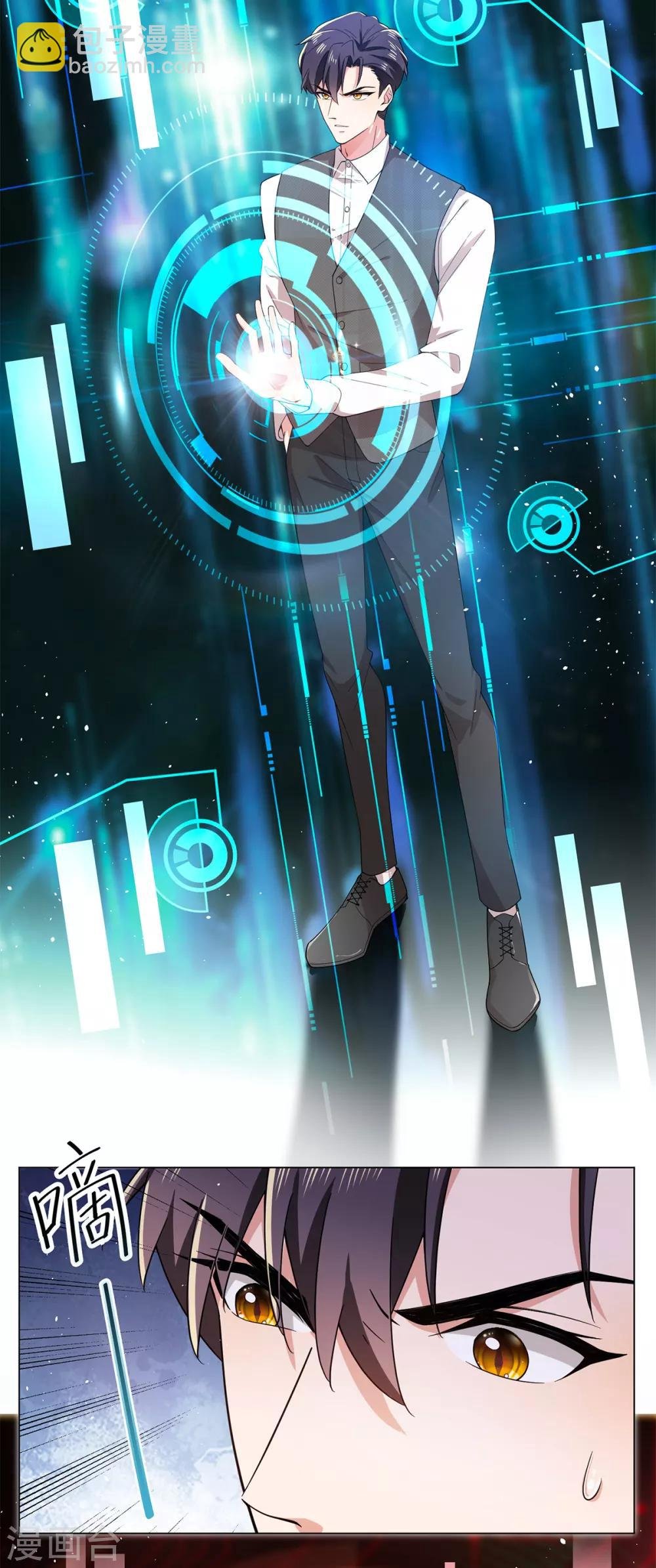 第188话 试探