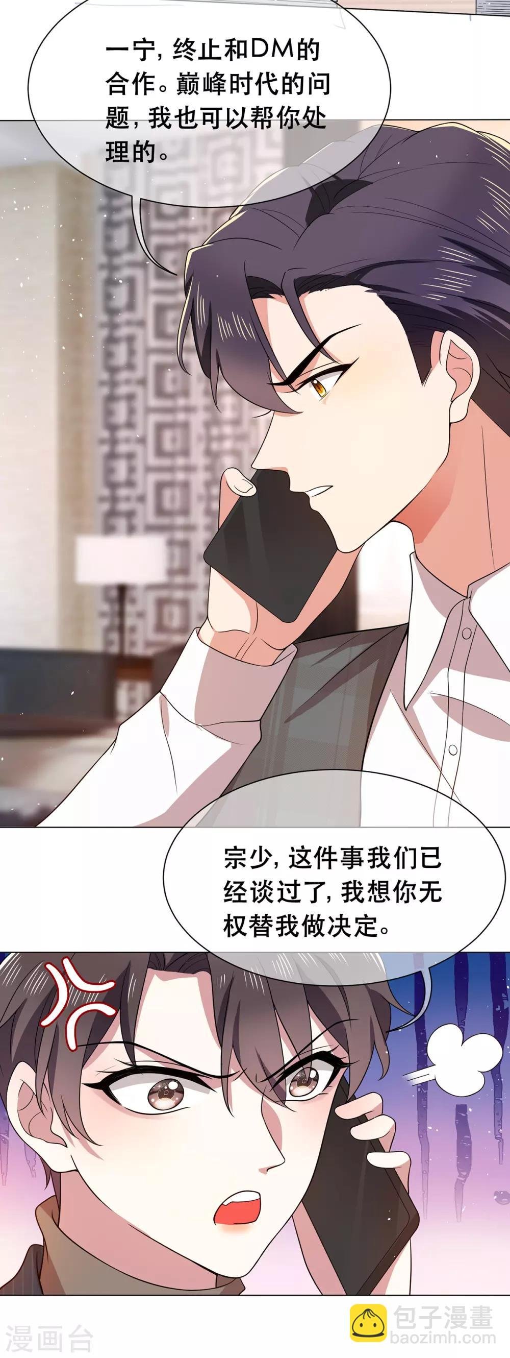 第188话 试探
