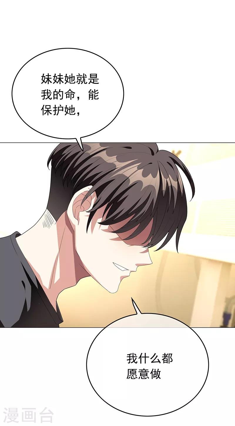 第92话 这个媳妇爷爷喜欢
