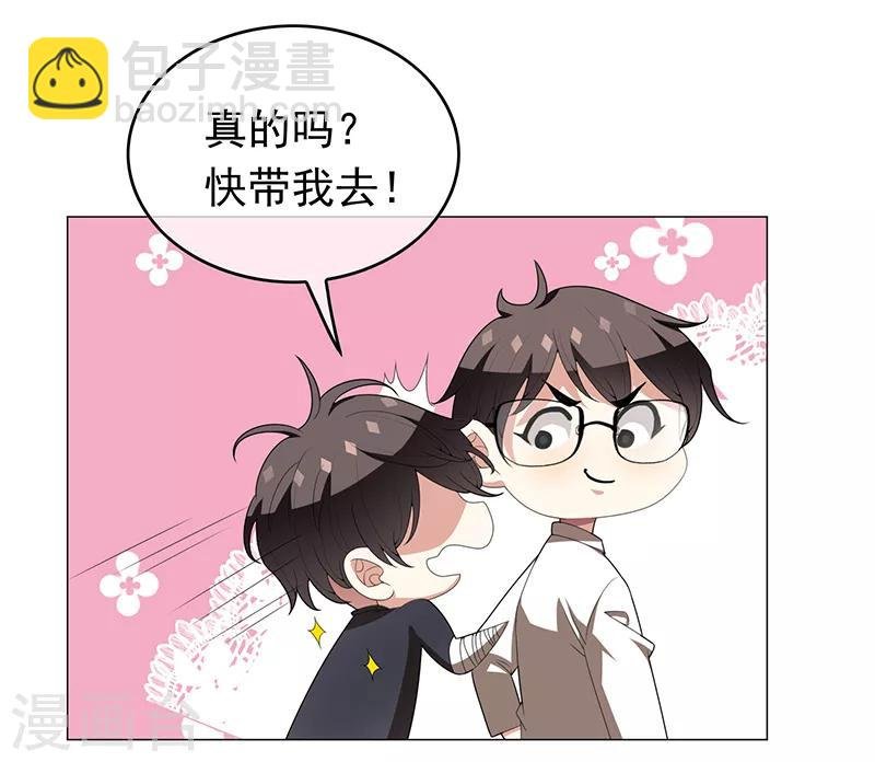 第92话 这个媳妇爷爷喜欢