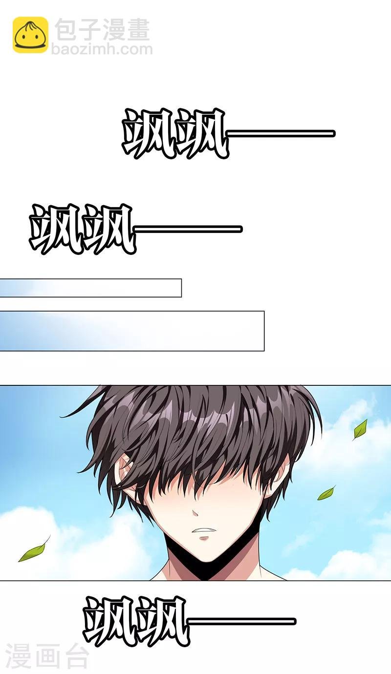 第92话 这个媳妇爷爷喜欢