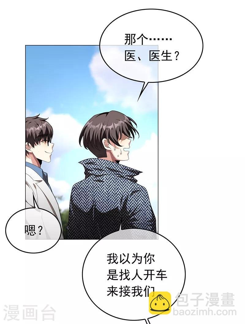 第92话 这个媳妇爷爷喜欢