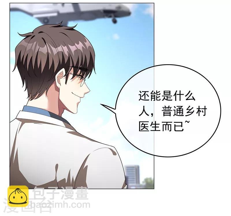 第92话 这个媳妇爷爷喜欢