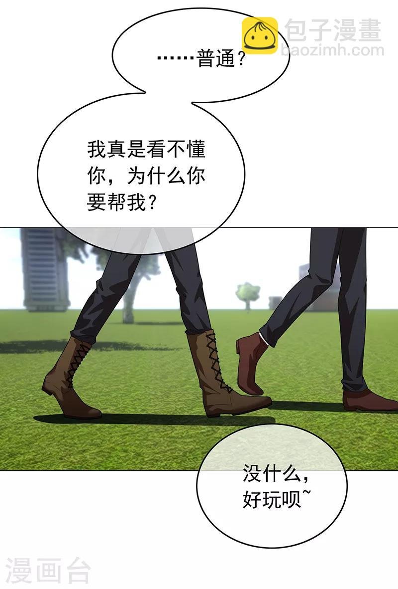第92话 这个媳妇爷爷喜欢